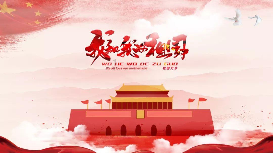 中国力量节目组邀请人是真的吗